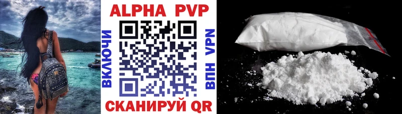 Alpha PVP Соль  MEGA сайт  Стародуб 