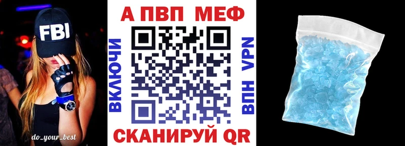 A-PVP крисы CK Стародуб