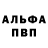 Первитин пудра Pafas +1000