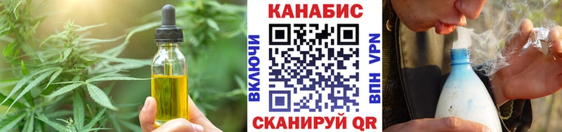 закладки  omg ONION  Canna-Cookies марихуана  Стародуб 