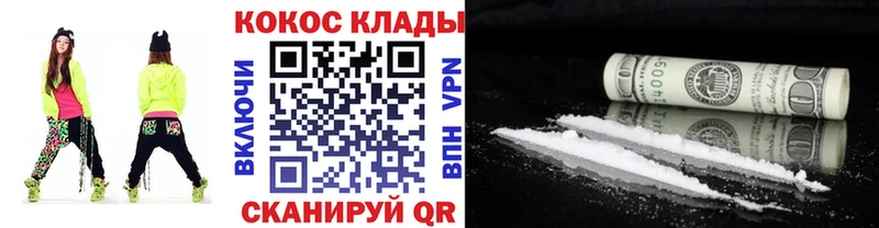 Cocaine Columbia хочу Стародуб