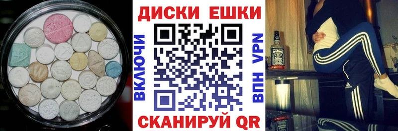 ЭКСТАЗИ таблы  Стародуб 
