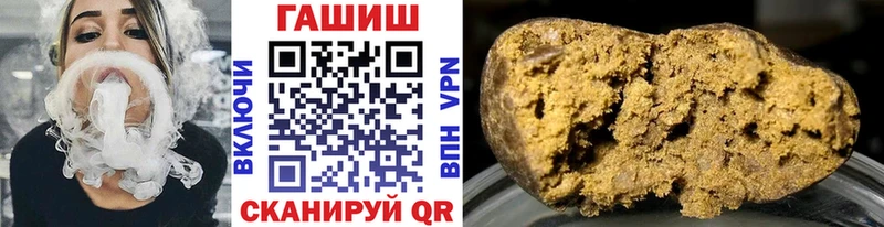 kraken рабочий сайт  Стародуб  ГАШ hashish 