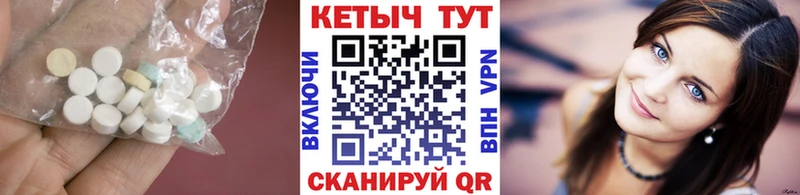 MEGA вход  Стародуб  Кетамин ketamine 