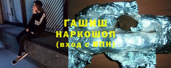 гашик Алексеевка