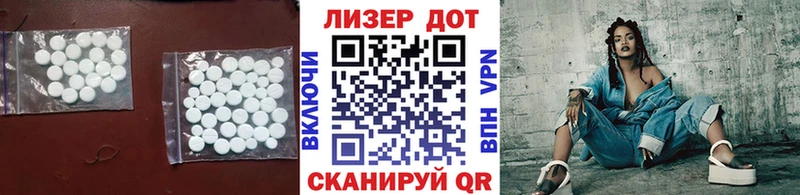 наркотики  Стародуб  LSD-25 экстази кислота 