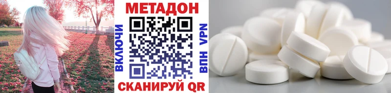 МЕТАДОН белоснежный  ОМГ ОМГ как войти  Стародуб 