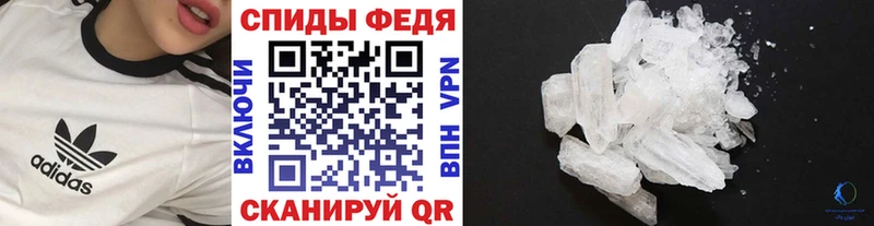магазин продажи   Стародуб  Первитин пудра 