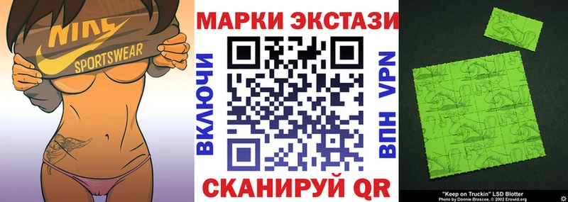 Марки 25I-NBOMe 1,5мг  Стародуб 