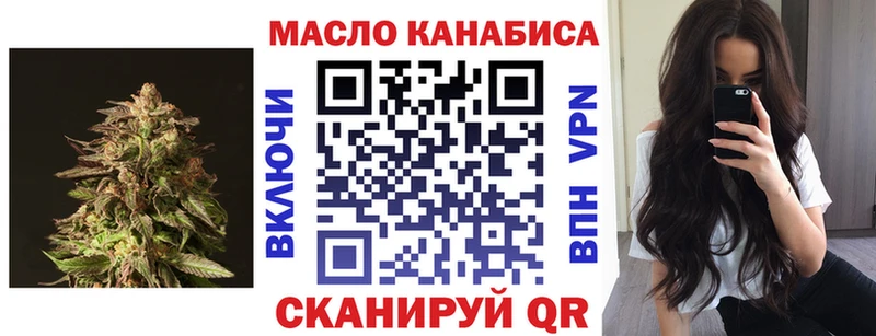 Дистиллят ТГК концентрат  Стародуб 
