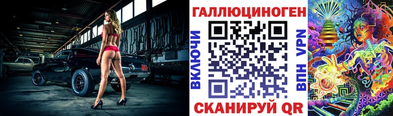 Галлюциногенные грибы мицелий  Стародуб 